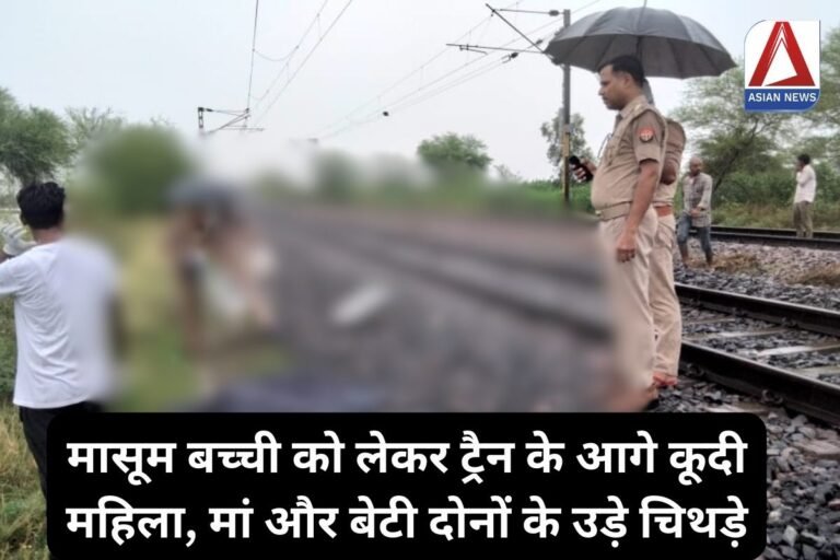 Jalaun UP News
