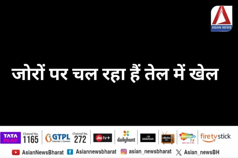 MP Burhanpur News