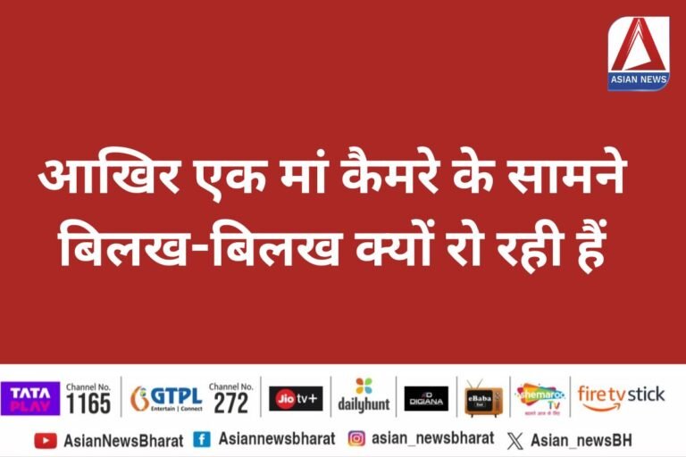 UP Bulandshahr