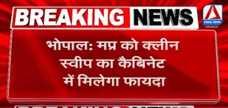 Modi Cabinet Update