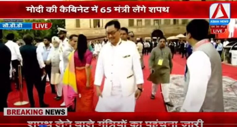 Modi Oath Ceremony : अब से कुछ ही देर में मोदी का सपथ समारोह होगा शुरू.....