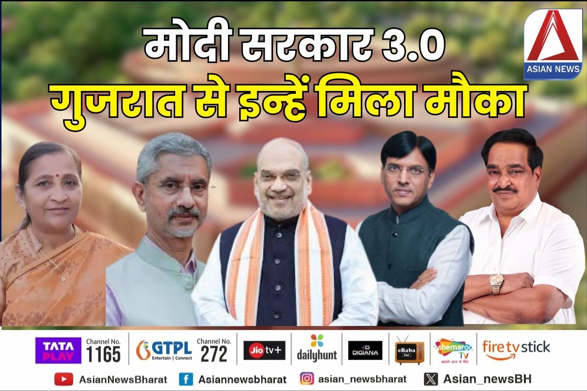 Modi Cabinet 3.0 Update