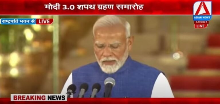 Modi Swearing In Ceremony Live