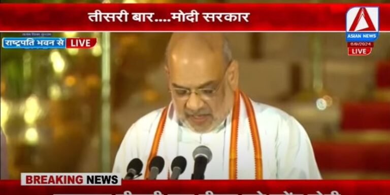 PM Modi Oath Ceremony LIVE Update : अमित साह ने ली मंत्री पद की सपथ.....