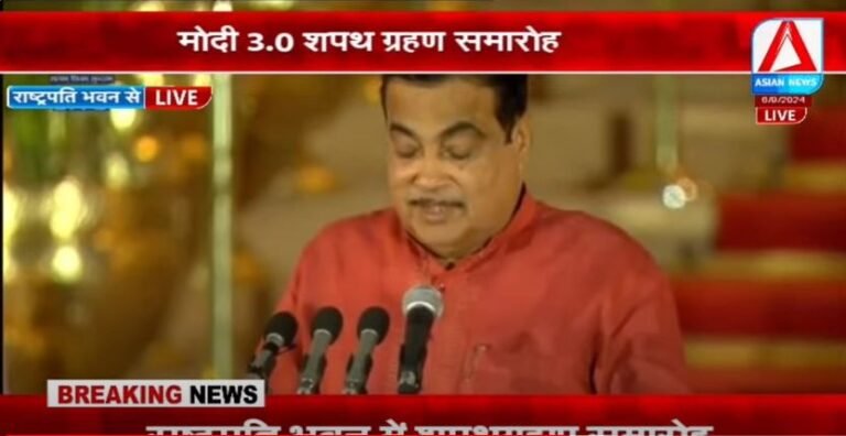 PM Modi Oath Ceremony LIVE
