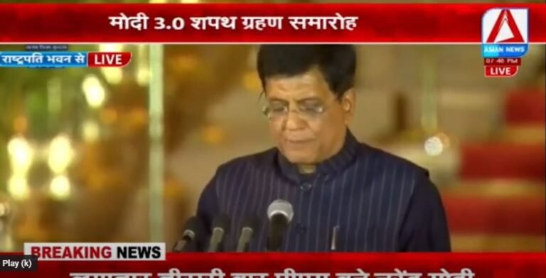Modi New Cabinet Updates