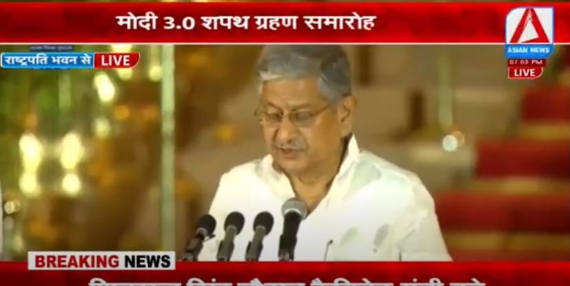 Modi New Cabinet Updates