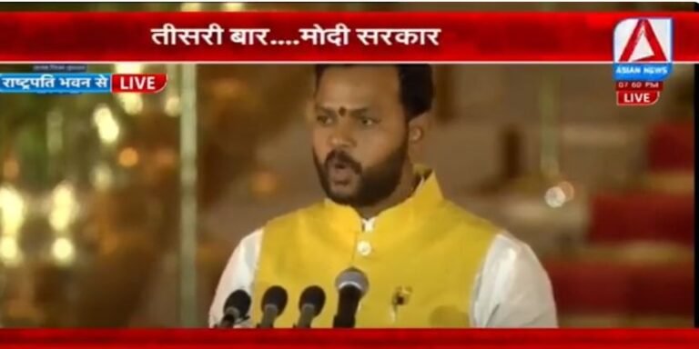 Modi New Cabinet Updates