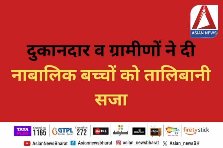 UP Kasganj Crime News