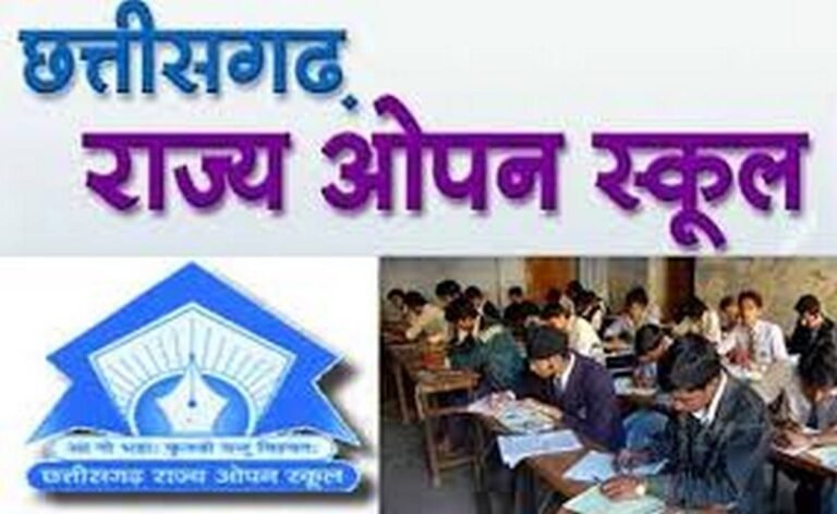 Open School Exam