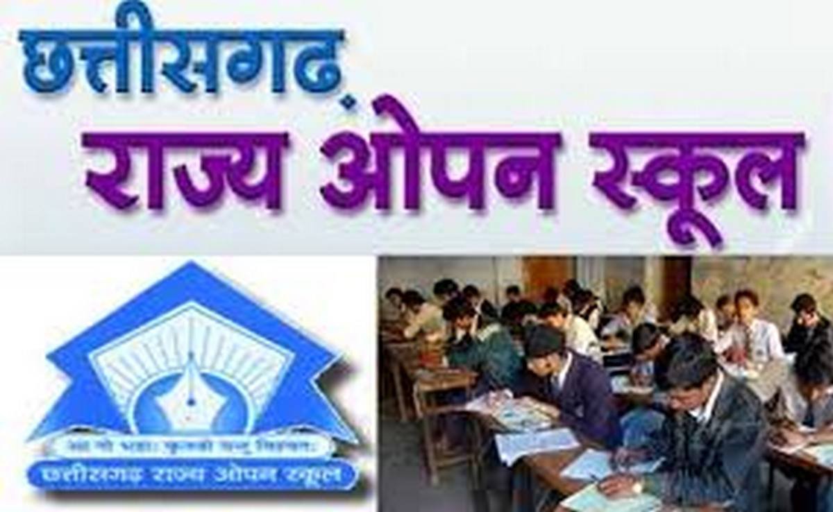 Open School Exam