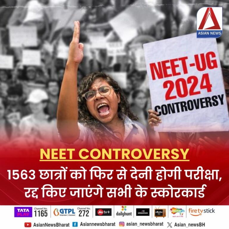 Neet Exam Again 2024