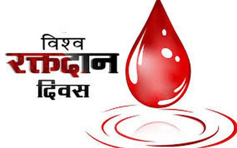 World Blood Donor Day 2024