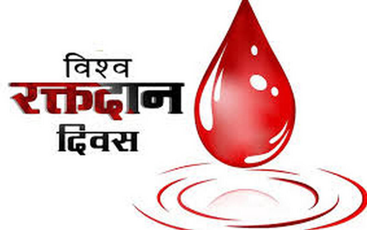 World Blood Donor Day 2024