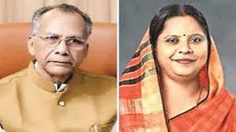 CG Loksabha Election result 2024