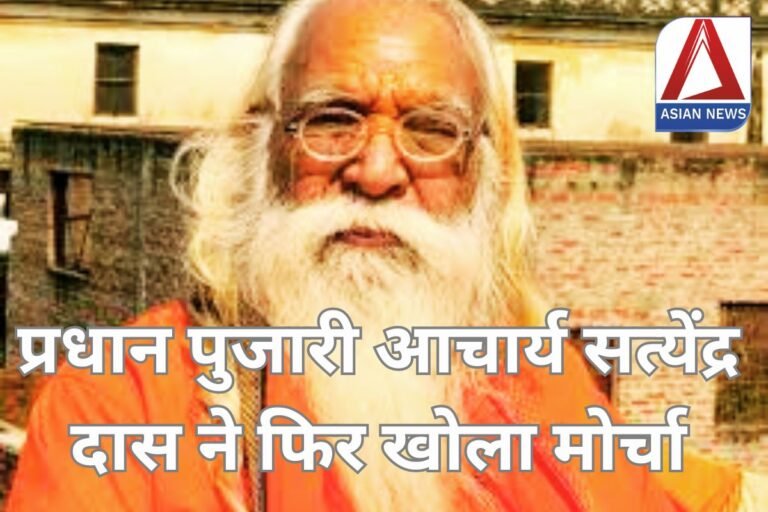 Ayodhya Ram Temple