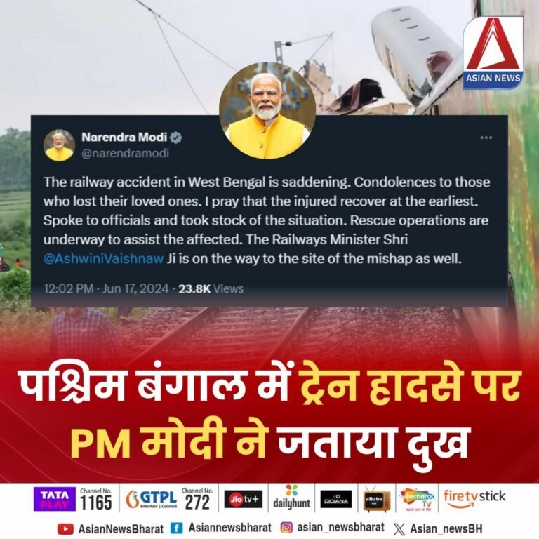 Bengal Train Accident Update