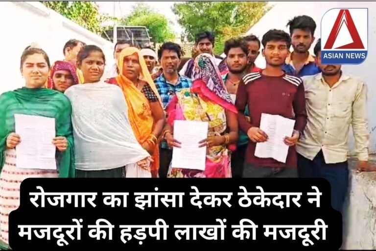 UP Bundelkhand News