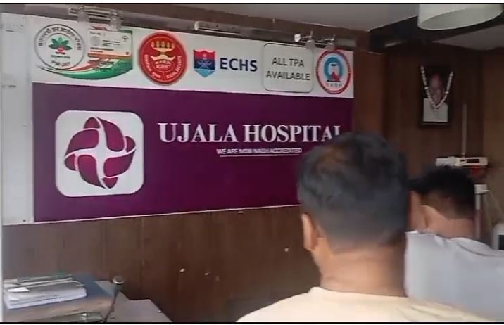 Kashipur Ujala Hospital 