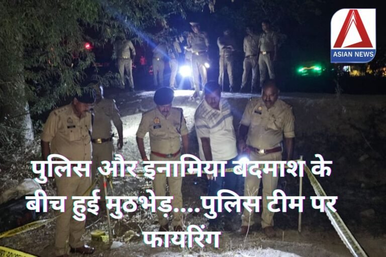 UP Ghazipur News