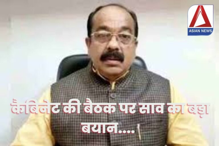 CG government cabinet meeting