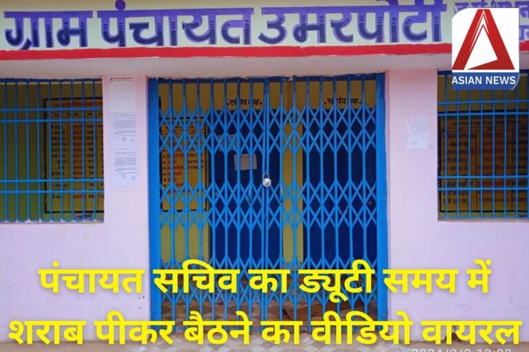 Abhanpur Breaking