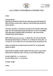 lok sabha election 2024 result : शायराना अंदाज में पूर्व सीएम बघेल ने किया ट्वीट...जानें क्या कहां 3 420