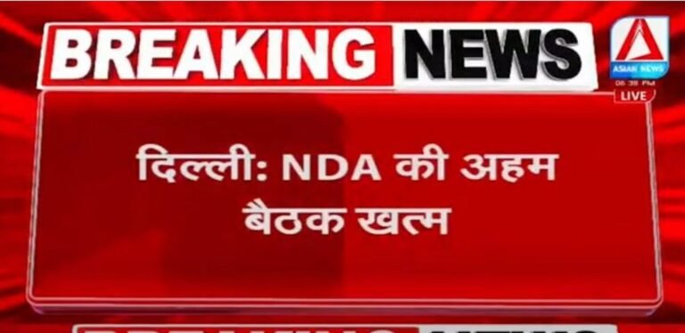 Breaking News