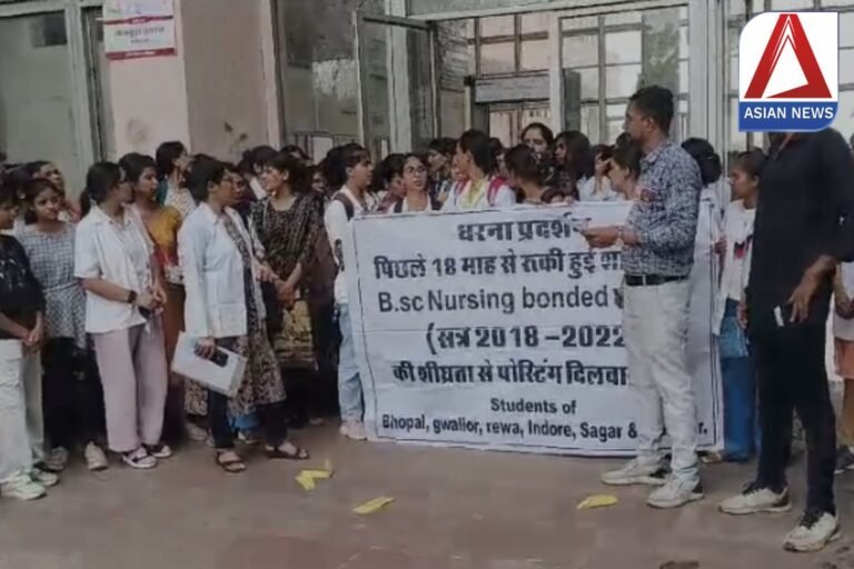 MP Nursing Scam Case