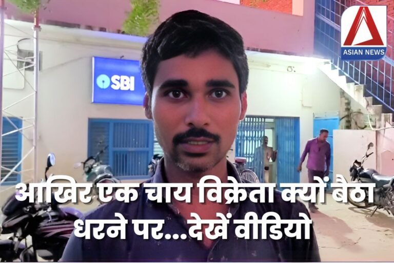 Jaunpur UP News