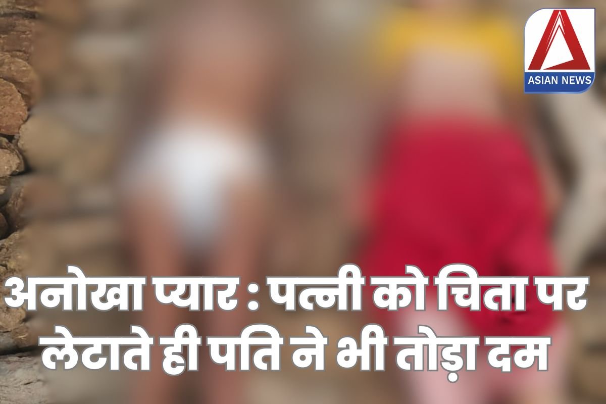 Jalaun Uttar Pradesh