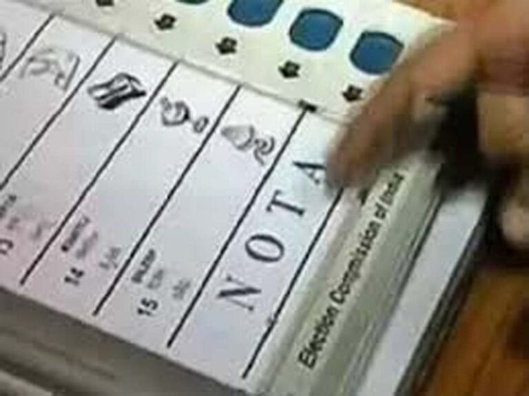 CG Lok Sabha Election Result Update
