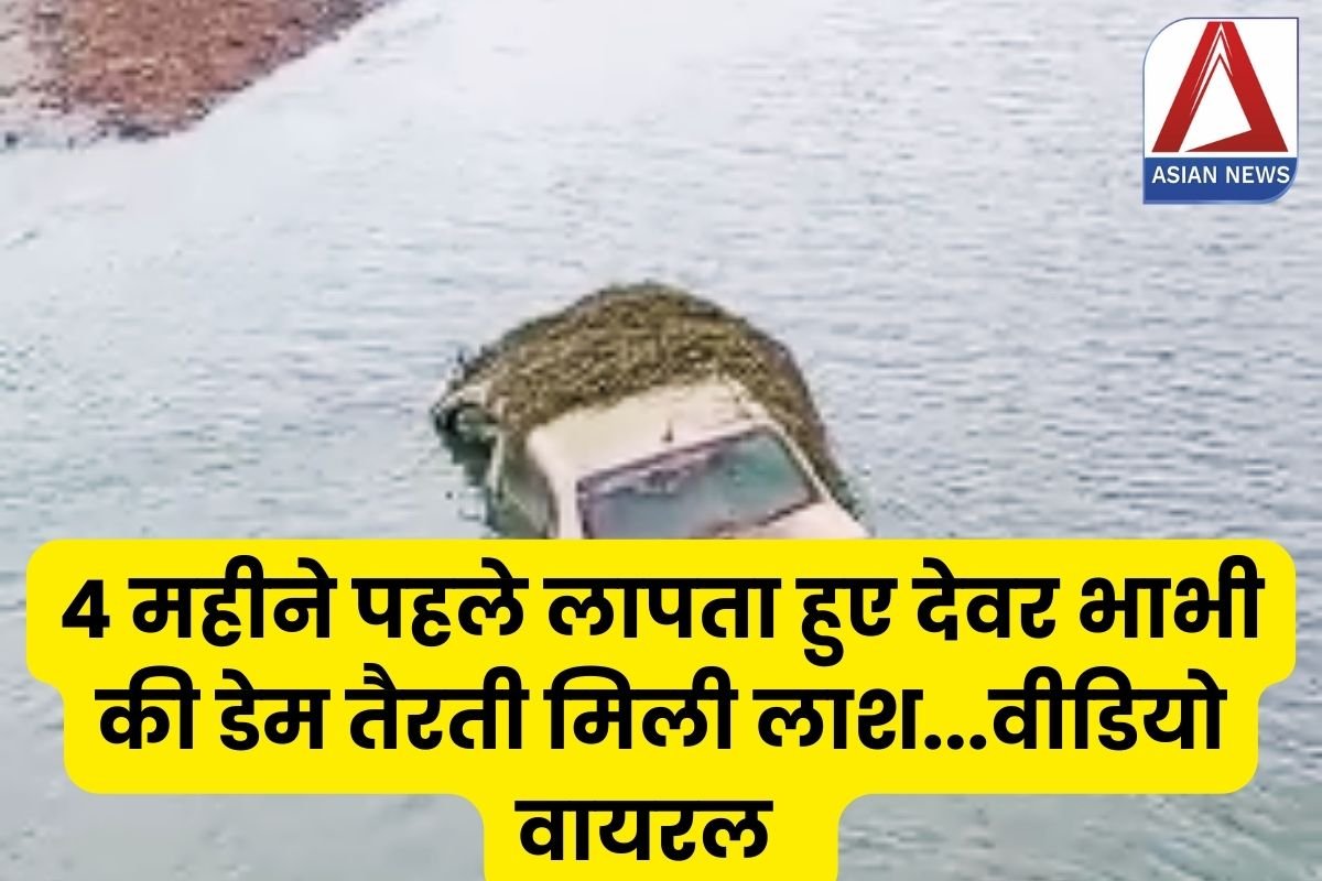 MP Morena Crime News