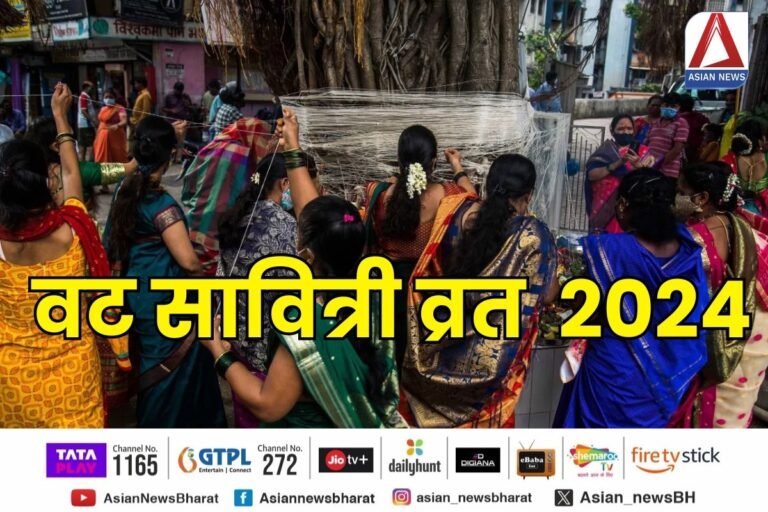 Vat Savitri Puja 2024