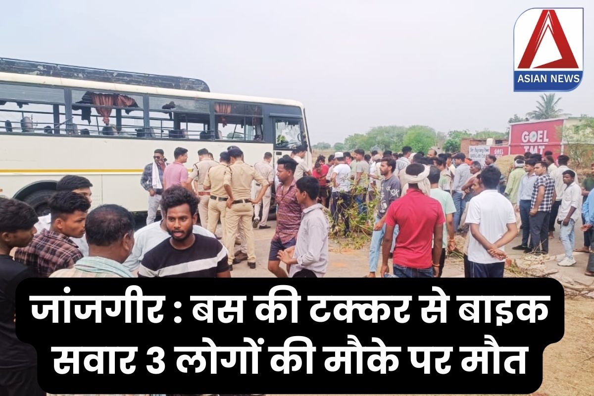 Janjgir Bus Accident