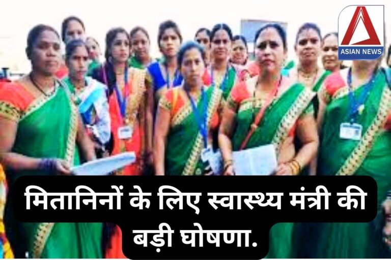 Chhattisgarh Breaking News