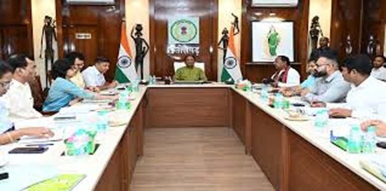 CG Government Review Meeting