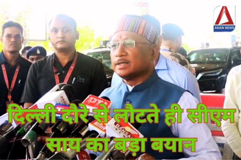 CG CM Statement