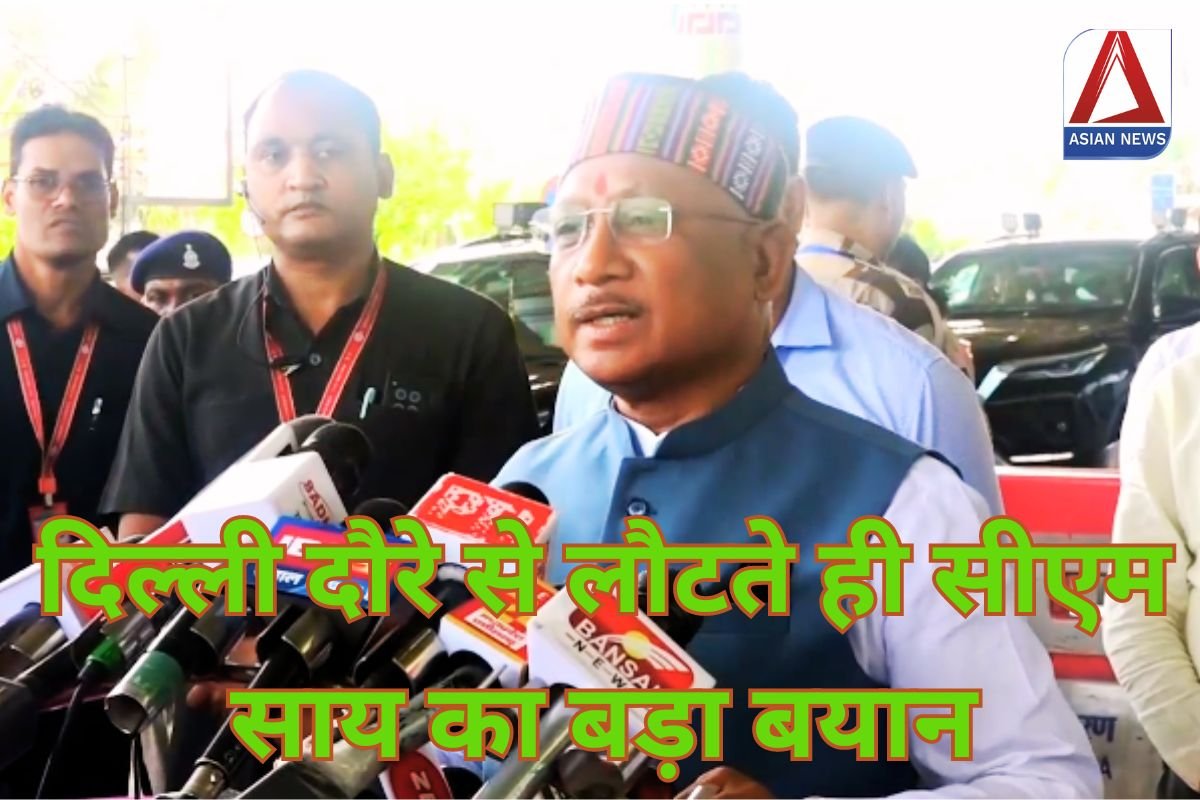 CG CM Statement