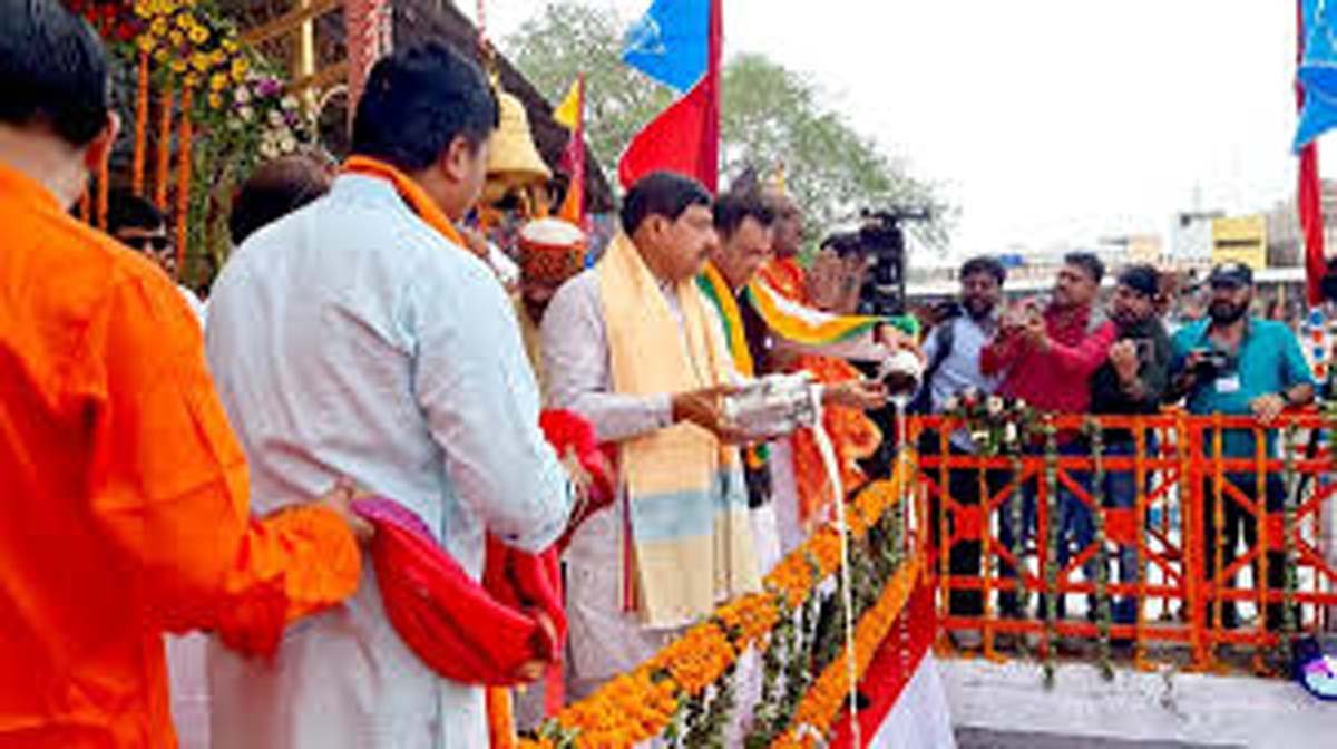 Jal Ganga Enhancement Campaign