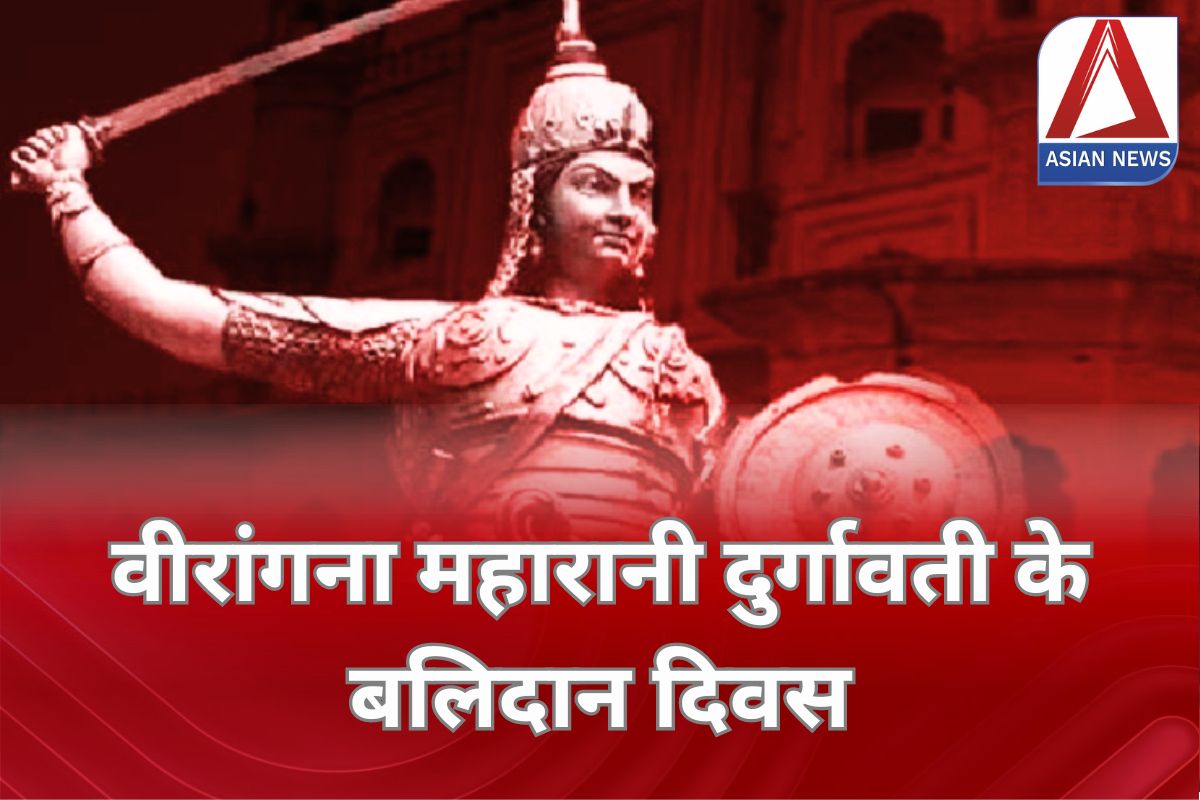 Rani Durgavati Balidan Diwas