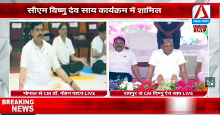 International Yoga Day 2024 Live