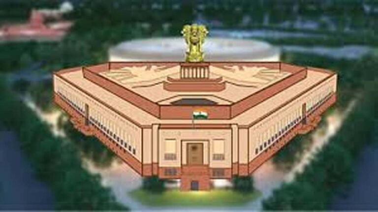 Lok Sabha Session