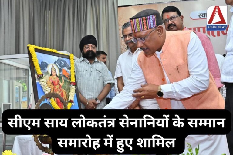 CG Today News