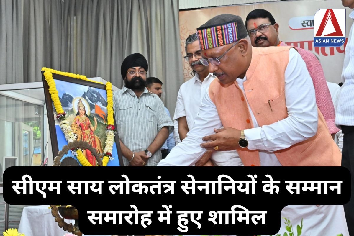 CG Today News