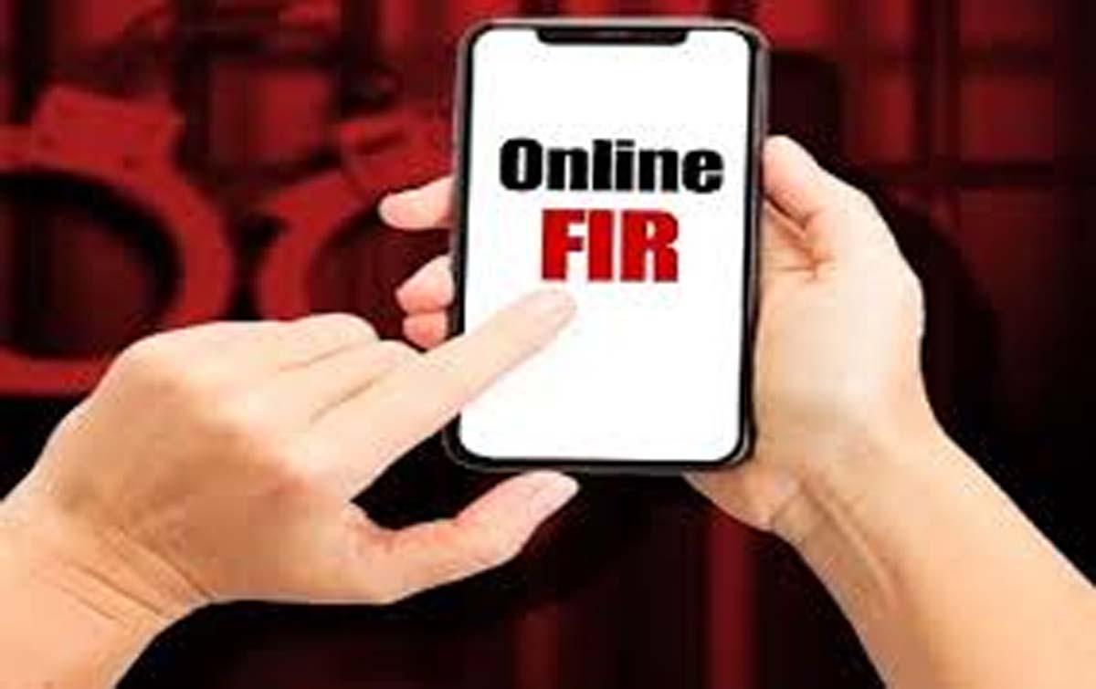 Online FIR : 1 जुलाई से मोबाइल ईमेल से दर्ज होगी रिपोर्ट.....