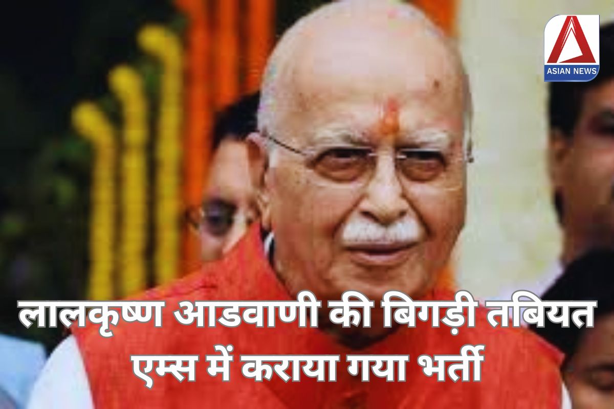 Lal Krishna Advani Health