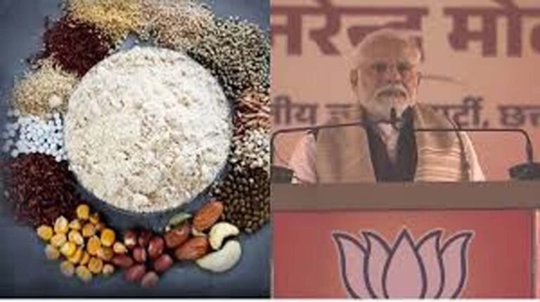 PM Shree Yojana : मोटे अनाज के किसानों को मिलेगा पीएम श्री अन्न का फायदा