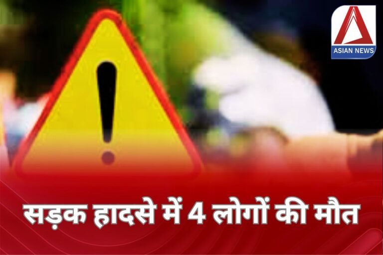 Balrampur Accident