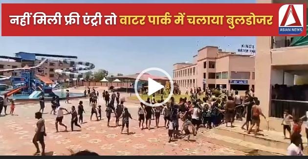 Chittorgarh Rajasthan